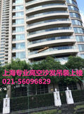 上海吊装家具公司，上海大众吊家具公司，上海吊装家具电话，上海红木家具吊装
